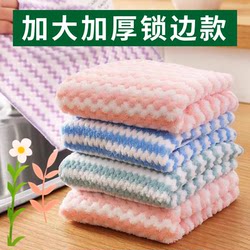 Dishwashing Cloth, Non-Stick Kitchen Cleaning Rag, Coral Velvet Dishwashing Towel, Absorbs Water and Does Not Shed Lint, For Home Tablecloths