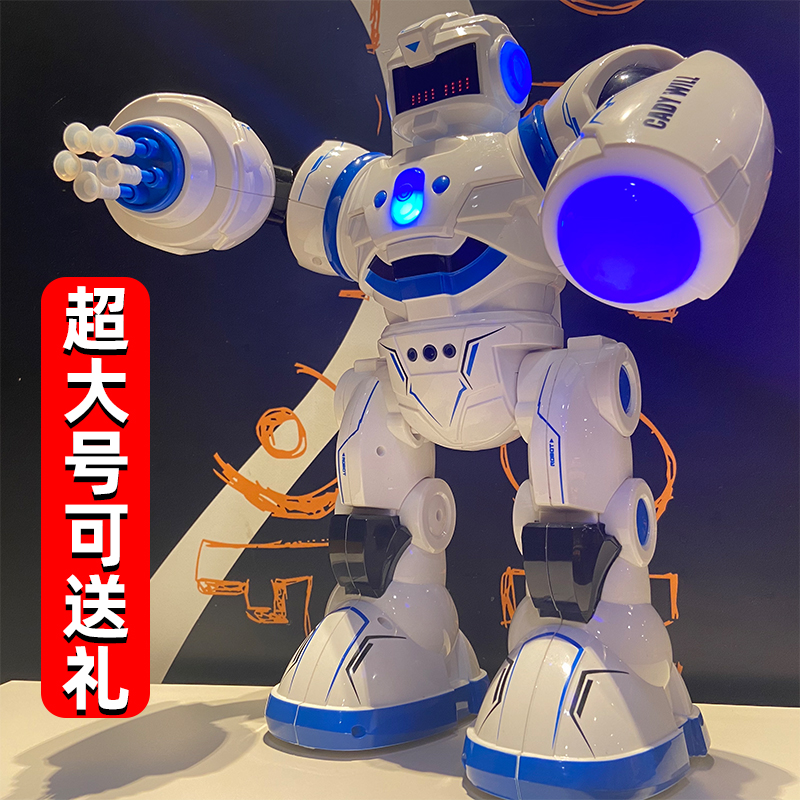 Children's robot toy intelligent dialogue remote control electric dance toy boy high-tech programming early education battle