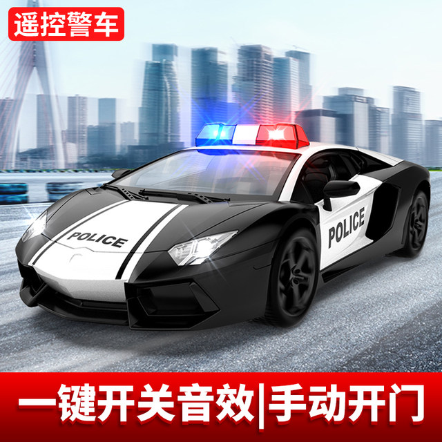 remote control lamborghini police car