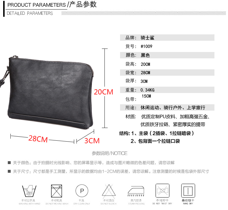 Sac homme - Ref 49446 Image 7