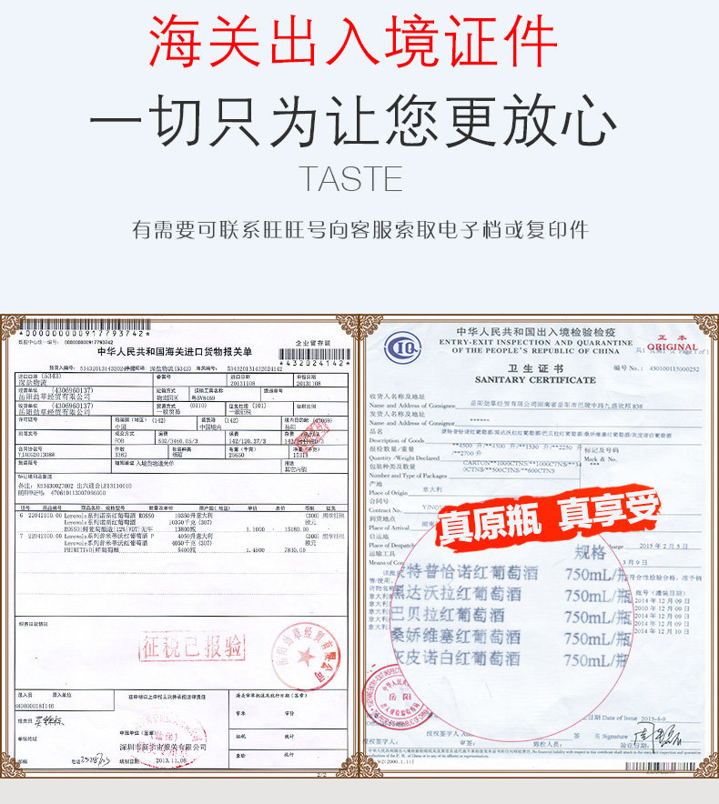 意大利进口 LEROVOLE DOCG级 巴贝拉干红 750ml*2支 礼盒装 图15