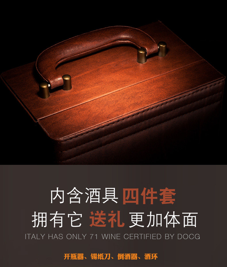 意大利进口 LEROVOLE DOCG级 巴贝拉干红 750ml*2支 礼盒装 图4