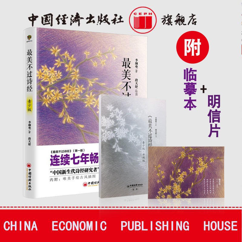 小雪节气最美古诗十首，绝绝子的诗意氛围感！