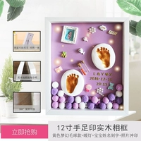 12 -зонтажная рама с твердым деревом+фиолетовый газ с востока до фиолетового дна+подарок