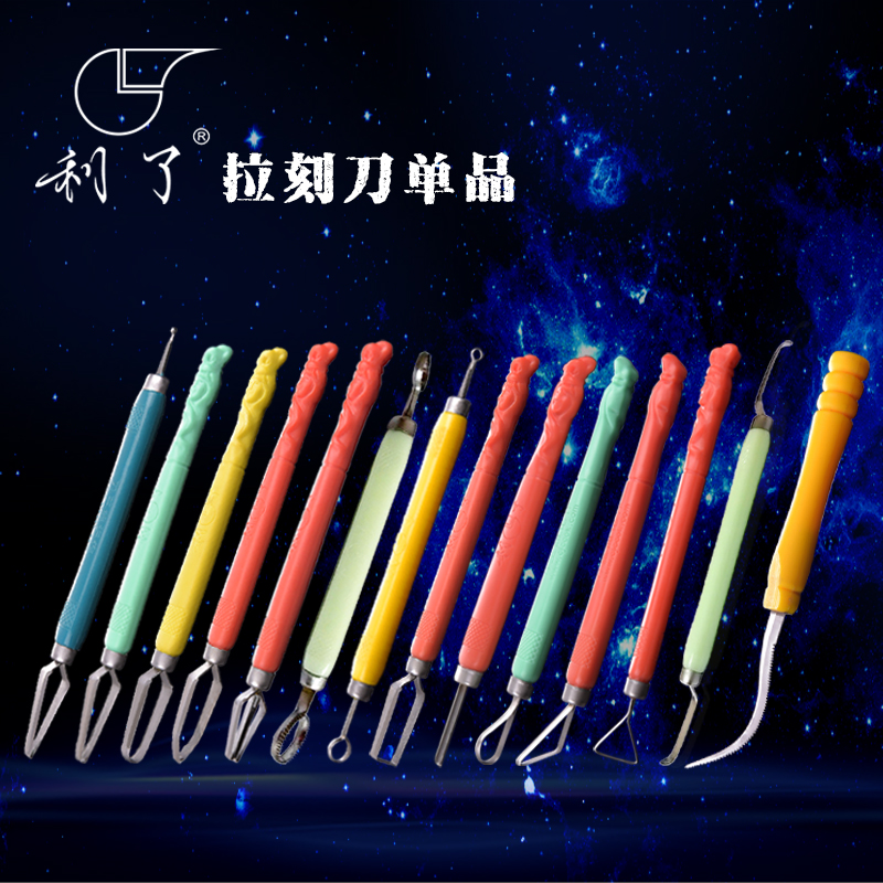 Like knife King superrecord as food carving knife pulling knife scratching feather and knife double wire knife
