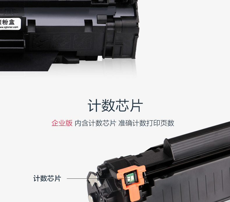 Lưới màu cho hộp mực HP m1136 88a CC388A HP1108 p1106 1007 p1008 388a m1213nf 1216nfh m126a / nw 1136 - Hộp mực