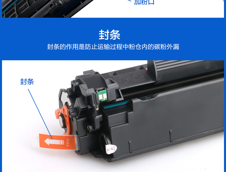 Lưới màu cho hộp mực HP m1136 88a CC388A HP1108 p1106 1007 p1008 388a m1213nf 1216nfh m126a / nw 1136 - Hộp mực