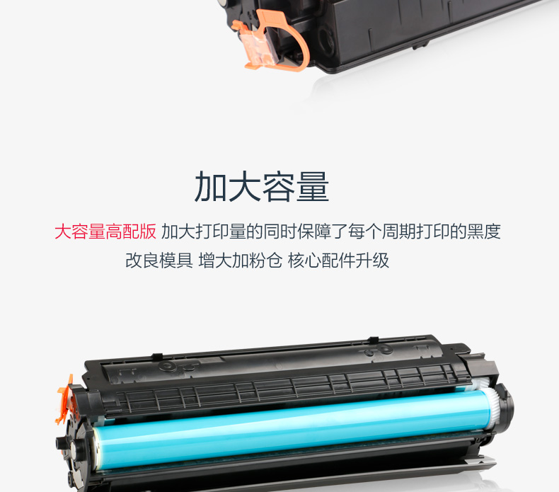 Lưới màu cho hộp mực HP m1136 88a CC388A HP1108 p1106 1007 p1008 388a m1213nf 1216nfh m126a / nw 1136 - Hộp mực