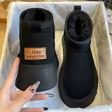 Утепленные сапоги на платформе, туфли