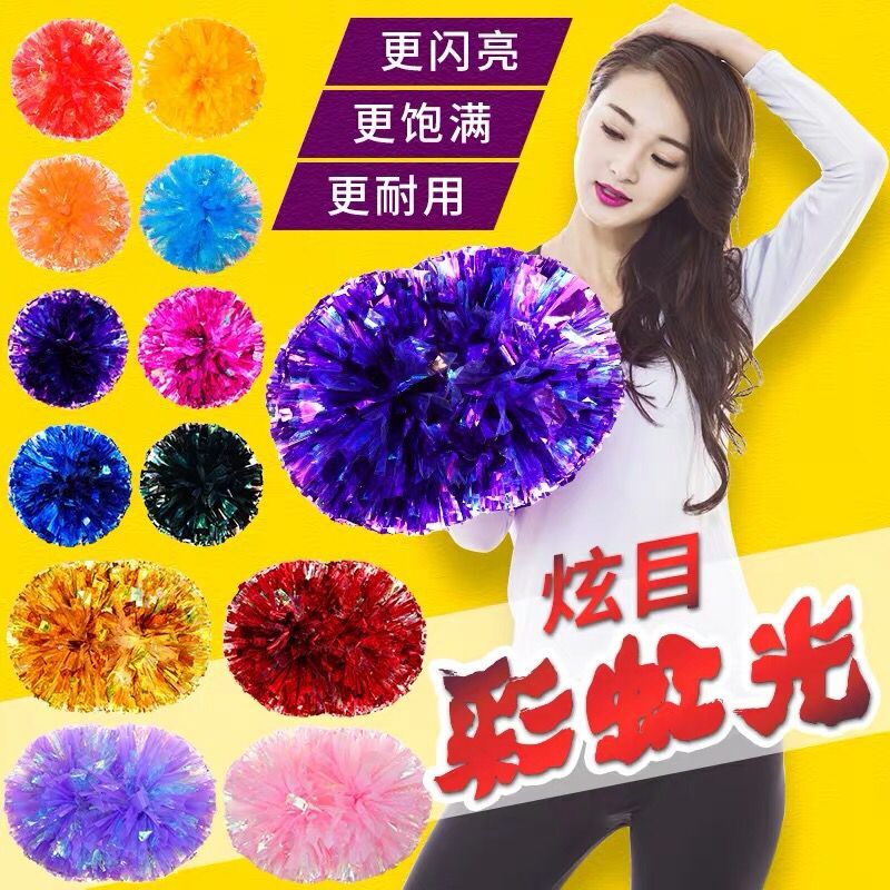 Rainbow La La flower ball La La fuck flower ball Cheerleading hand flower Hand flower dance performance Hand flower ball props