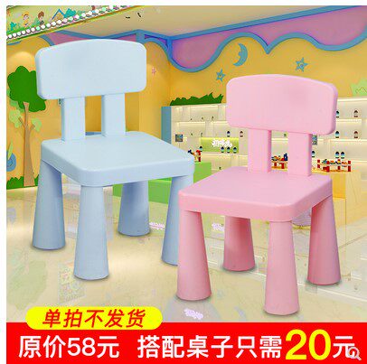 Children's building block table and chair Multi-function game table and chair 3-6 years old chair