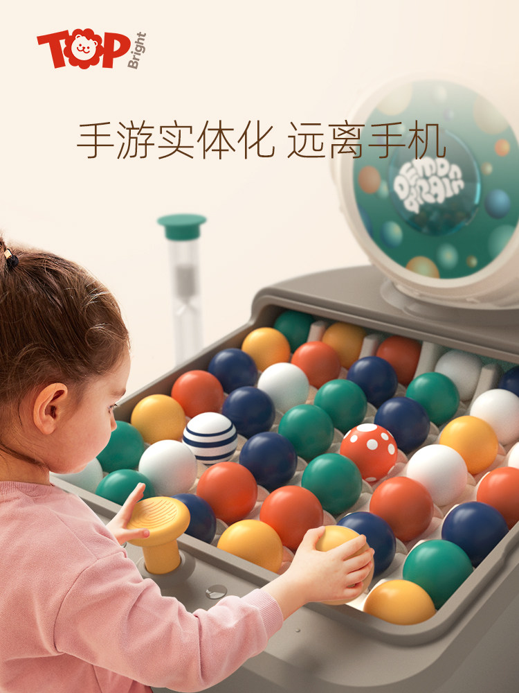 Children's toys 3 years old intellect Brain Puzzle Toy Brain Power Development Hands-on 4 Kindergarten 5 Boys 6 Girl Gifts