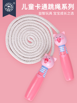 Mudole imported beech childrens primary school students skipping rope Kindergarten beginner skipping rope competition Skipping rope single skipping rope