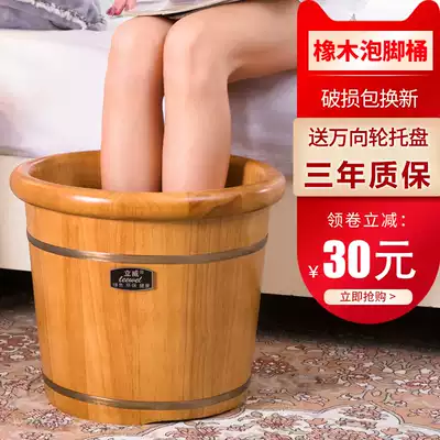 Foot bucket wooden foot wash basin household High bucket calf bucket foot bath small wooden barrel pedicure wooden basin household artifact