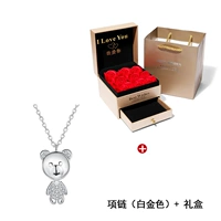 Симпатичное ожерелье для медведя [Золотая подарочная коробка]