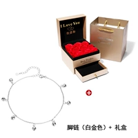 Колокольчик, платиновый браслет на ногу, подарочная коробка