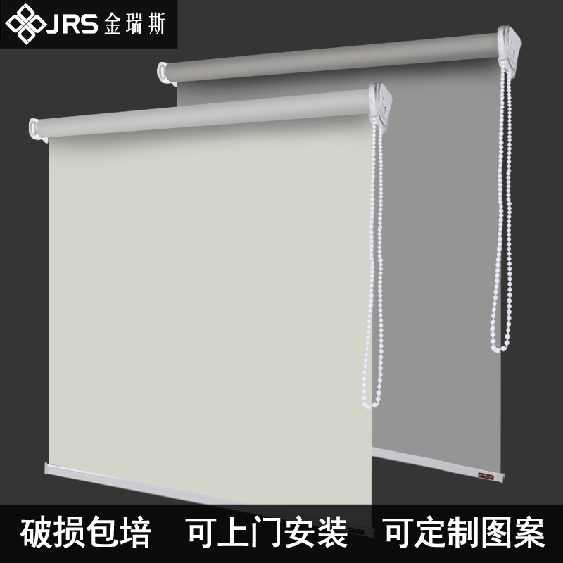 Roller blinds curtains roll-pull type punch-free kitchen shading lift powder room shading curtain rental house simple small curtain