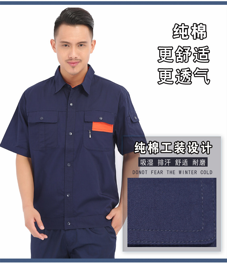 Tenue de travail - Ref 1911511 Image 9