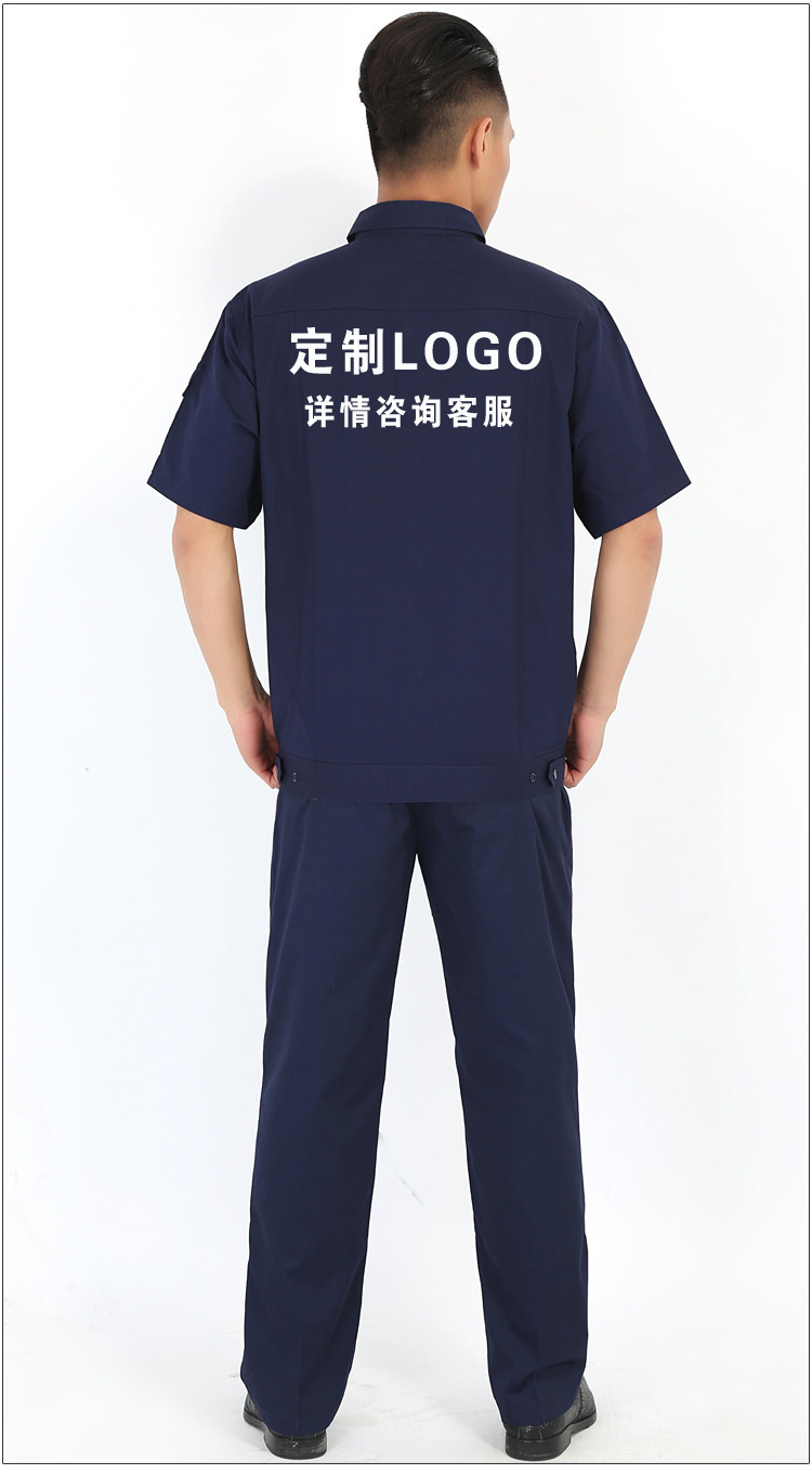 Tenue de travail - Ref 1911511 Image 20