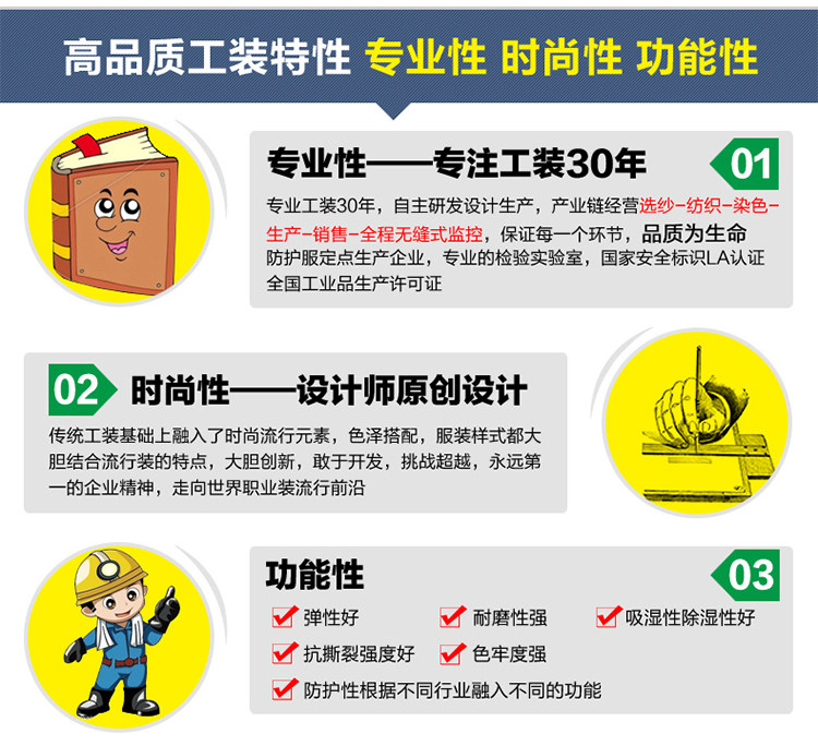 Tenue de travail - Ref 1911511 Image 8