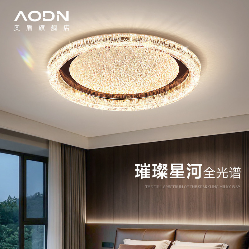 2026 New Italian Minimalist Modern Simple Light Luxury High-End Atmospheric Bedroom Master Bedroom Room Main Light Ceiling Light 2026 New Italian Minimalist Modern Simple Light Luxury High-End Atmospheric Bedroom Master Bedroom Room Main Light Ceiling Light