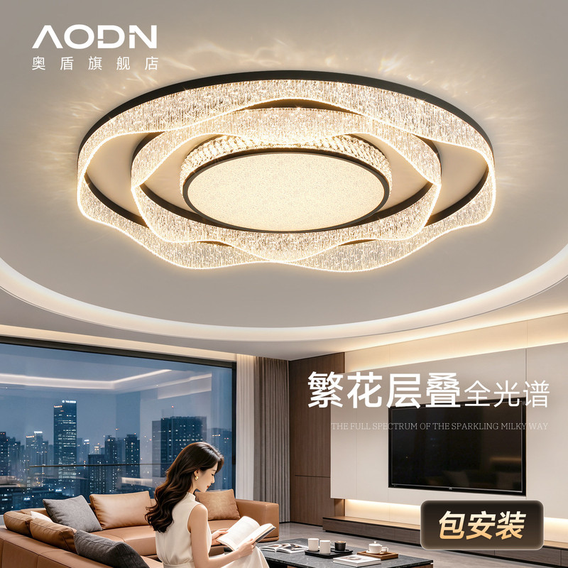2026 New High-End Elegant Modern Minimalist Lighting Round Hall Chandelier Living Room Lamp Main Light Led Ceiling Light