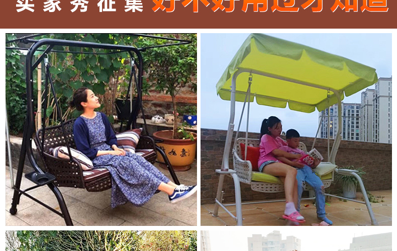 [冰咖啡藤编秋千（光标）_08.jpg]