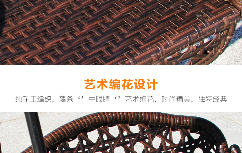 [冰咖啡藤编秋千（光标）_31.jpg]
