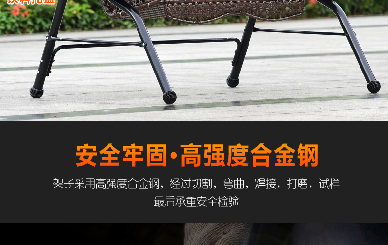 [冰咖啡藤编秋千（光标）_14.jpg]