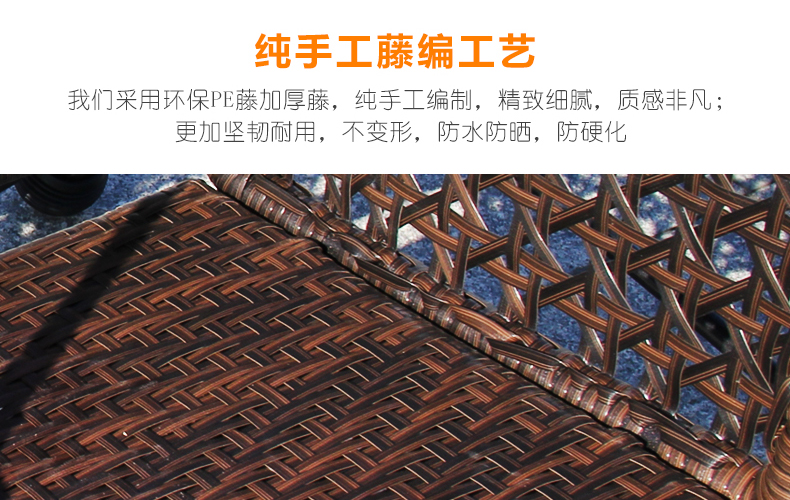 [冰咖啡藤编秋千（光标）_30.jpg]