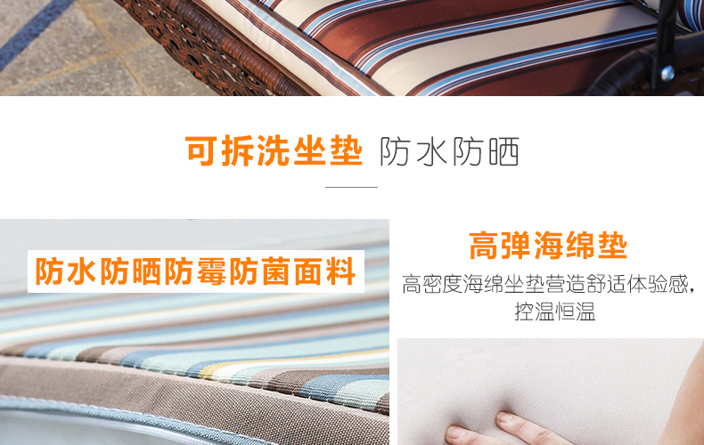 [冰咖啡藤编秋千（光标）_37.jpg]