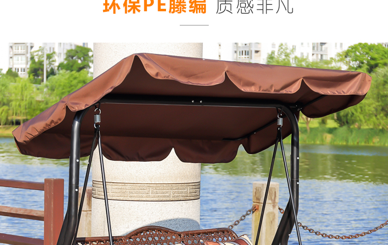 [冰咖啡藤编秋千（光标）_27.jpg]