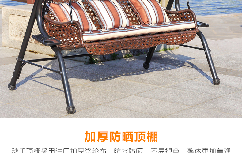 [冰咖啡藤编秋千（光标）_28.jpg]