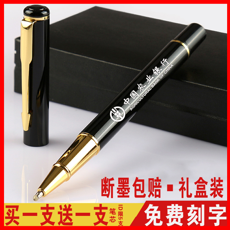 Metal signature pen custom high-grade business orb pen thick heavy feel gift pen gift boxed signature pen Neutral signature pen oil pen pen ball 0 5mm advertising pen lettering custom logo