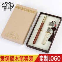  Shentai Nanmu signature pen Metal brass gel pen Solid wood elegant retro signature single pen Birthday gift small gift to send customers to send business gifts custom lettering logo