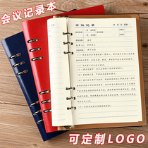  a5 Loose-leaf notebook creative hollow business notebook stationery Removable simple loose-leaf notebook thickened notepad custom logo office meeting record book shell replacement loose-leaf paper