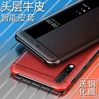 Huawei, совместимый раскладной чехол для телефона, умный защитный чехол, защитная сумка, бизнес-версия, из натуральной кожи, защита при падении, 10plus