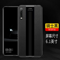 Shinpi Huawei P30 [Cavaliers Black]