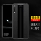 Shinpi Huawei P30 [Cavaliers Black]