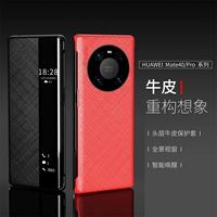Huawei, совместимый раскладной чехол для телефона, силиконовая защитная сумка, красный умный защитный чехол подходит для мужчин и женщин, 40 pro+, новая коллекция, из натуральной кожи, ограниченное издание, 40, защита при падении, популярно в интернете