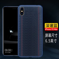 Apple XSMax [Treasure Blue] модель автомобильной линии взлетно -посадочной полосы