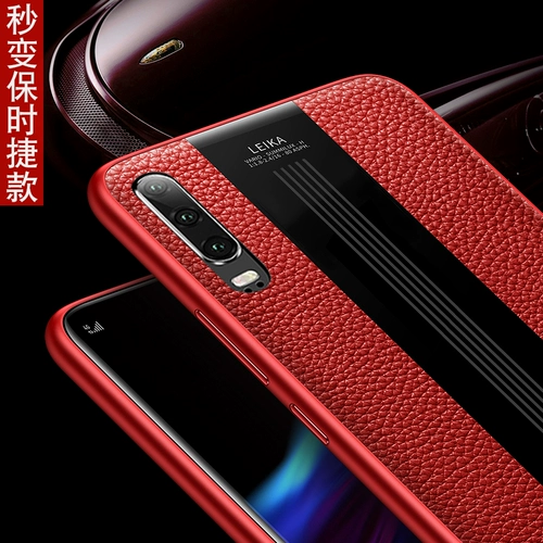 Huawei, совместимый чехол для телефона, стеклянная защитная сумка подходит для мужчин и женщин, из натуральной кожи, защита при падении