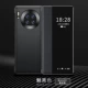 Huawei Mate30 Вегетарианское издание [Charm Black] ★ Отправка стальной пленки