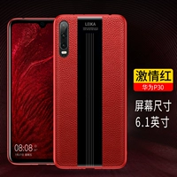 Shinpi Huawei P30 [Passion Red] Отправляя стальную пленку