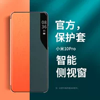Xiaomi, совместимый чехол для телефона, защитная сумка, памятный умный раскладной креативный защитный чехол подходит для мужчин и женщин, защита при падении, популярно в интернете, новая коллекция