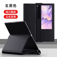 Окно Matexs2 открывает кожаную интеллектуальную модель [Xuan Black]
