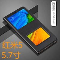 Redmi 5 кожаный случай-Ya hei+секционный пленка