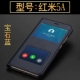 Redmi 5A-Gem Blue+Секция стали
