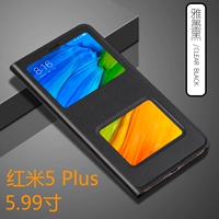 Redmi 5plus кожаный случай Yamo hei+дисциплинарный фильм
