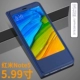 Redmi Note5-Gem Blue+Sectional Film